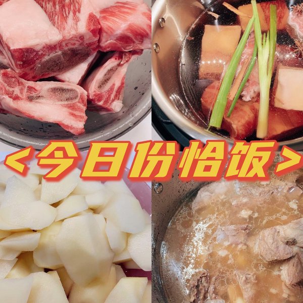 晒货图片