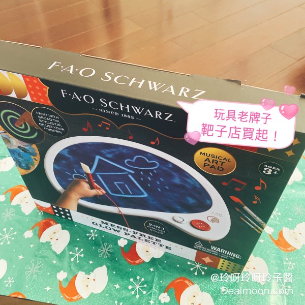 晒货图片