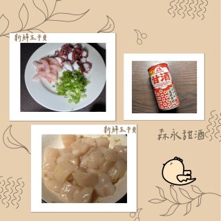 自家製的日式生魚片丼飯，要多豪華有多豪華...
