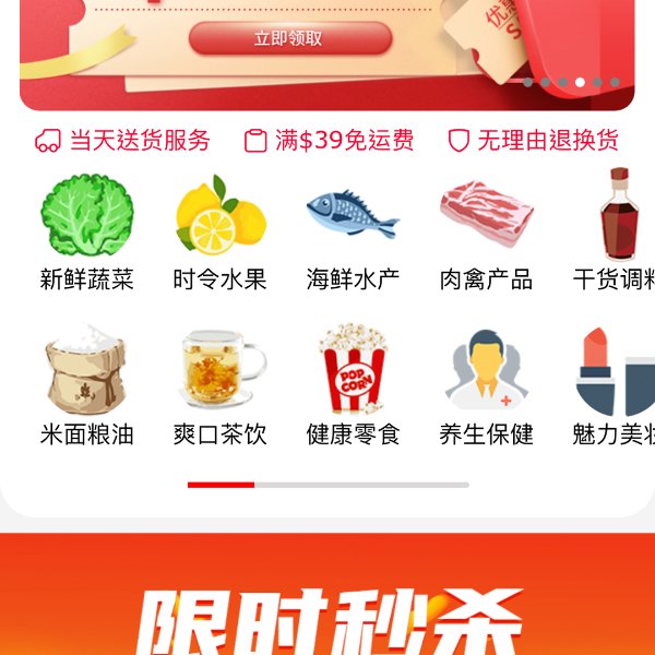 晒货图片