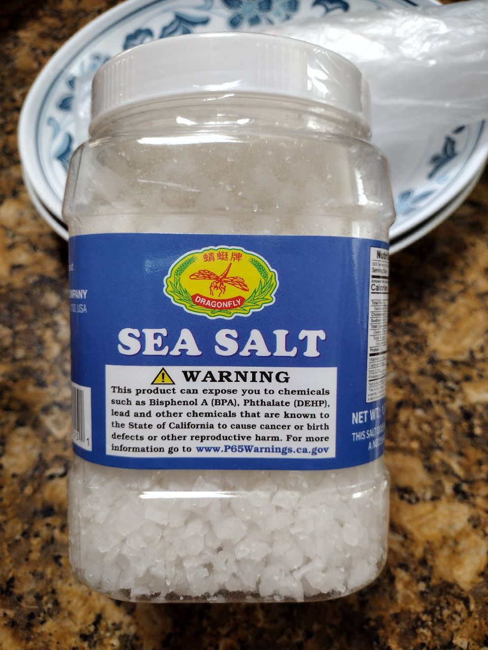 海鹽
