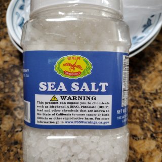 海鹽