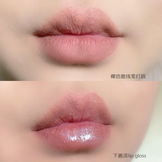 Fenty beauty钻石星海lip ...