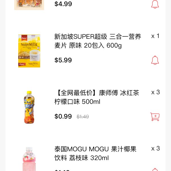 晒货图片