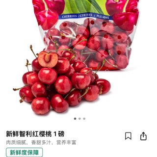 新品智利🇨🇱红樱桃尝鲜🍒丨尺寸对比🆚...