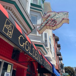 Golden Boy Pizza - 旧金山湾区 - San Francisco