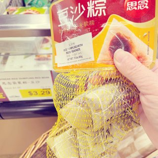 晒大华超市卖的思念牌冷冻粽子 #6 国潮...