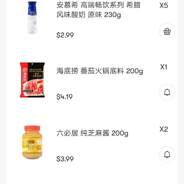 晒货图片