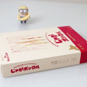 【双11秒杀战利品】兑换商城-日本薯条三兄弟$9.9