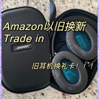 Amazon | 电子产品以旧换新得礼卡...