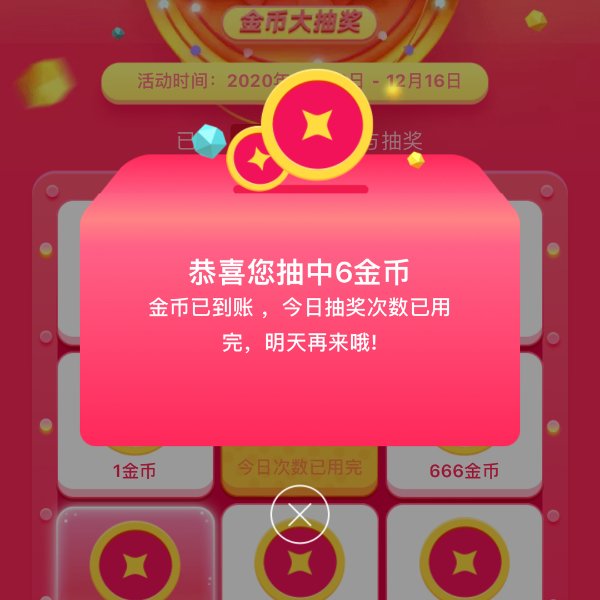 晒货图片