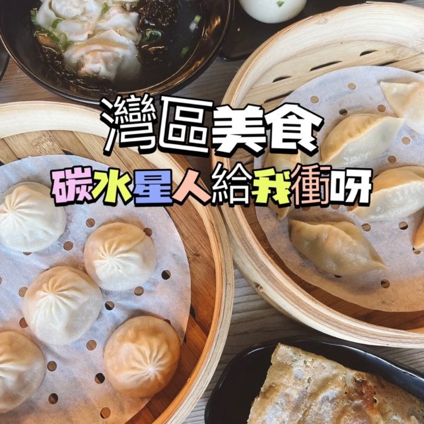 晒货图片