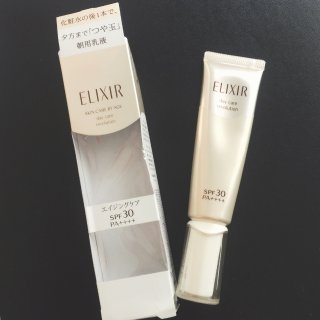 5月晒货挑战,Shiseido Elixir