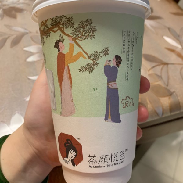晒货图片