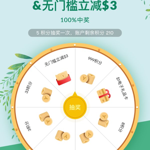 晒货图片