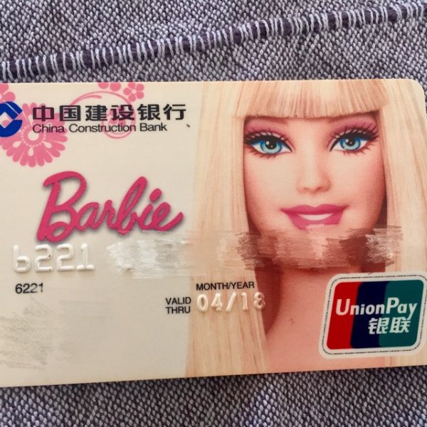 晒货图片