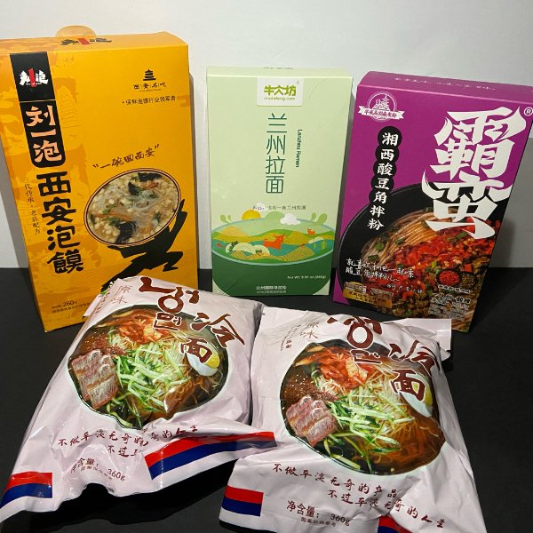 晒货图片