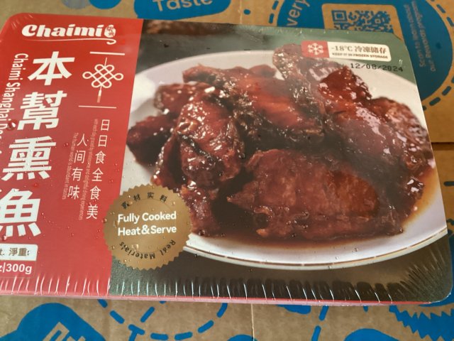 春天的糕糰又回购了！