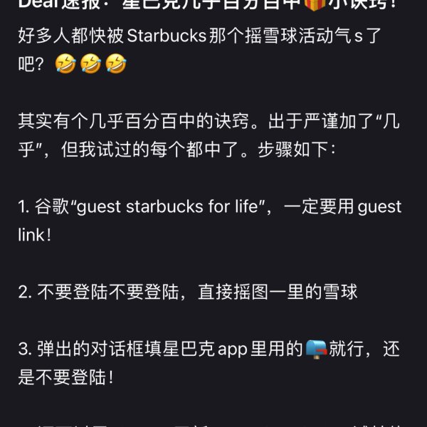 晒货图片