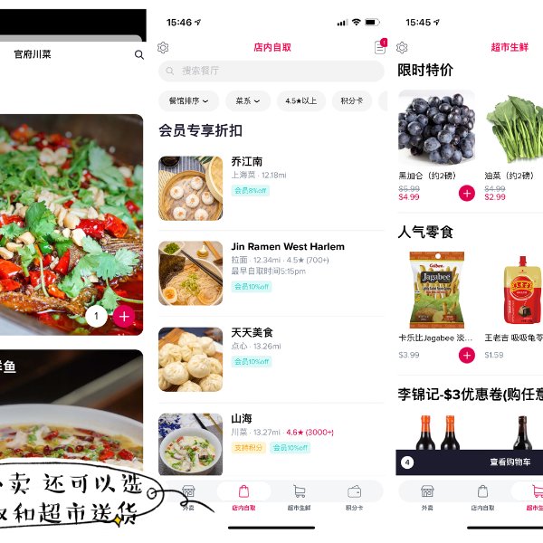 笔记图片