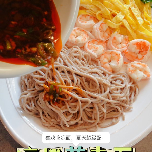 晒货图片