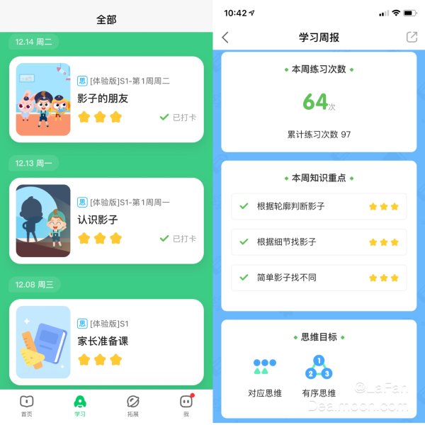 晒货图片