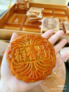 稻香村｜谁说传统月饼🥮不好吃