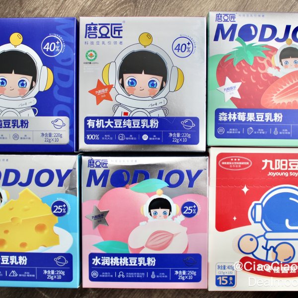 晒货图片