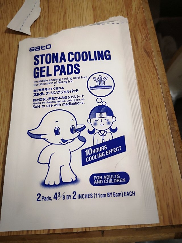 备用的退烧贴登场