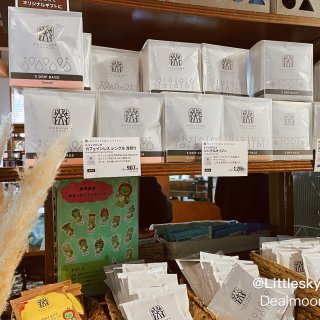 輕井澤冠軍咖啡 丸山咖啡...