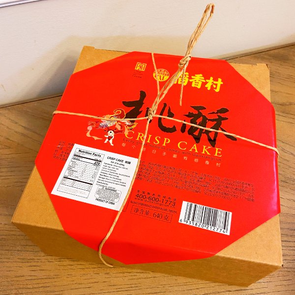 晒货图片