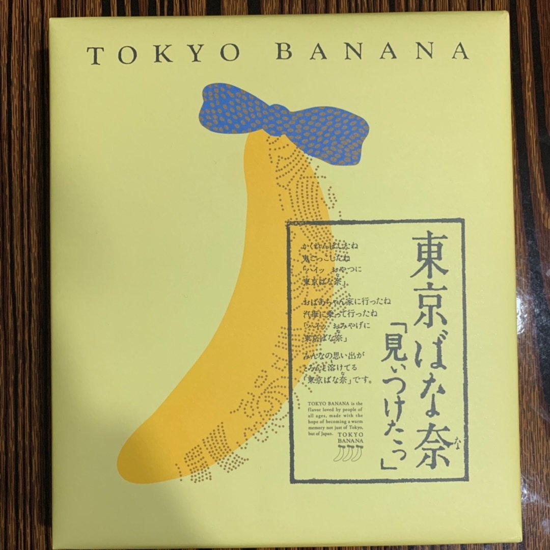 我抢到的秒杀-东京香蕉蛋糕原味...