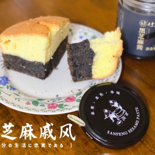 【三丰香油】用超级浓郁的黑芝麻酱制作黑芝...