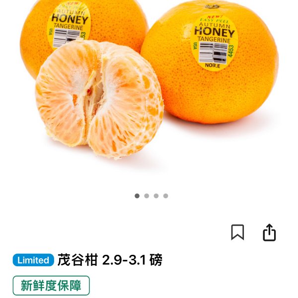 晒货图片