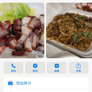 Best hongkong 粤菜