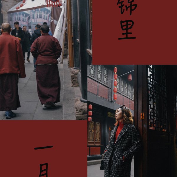 晒货图片