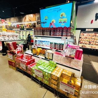 周末探店｜H Mart台湾美食节...