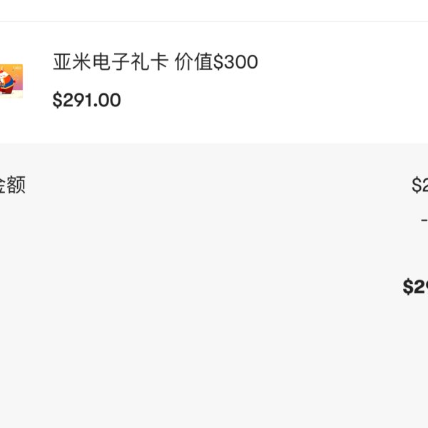 晒货图片