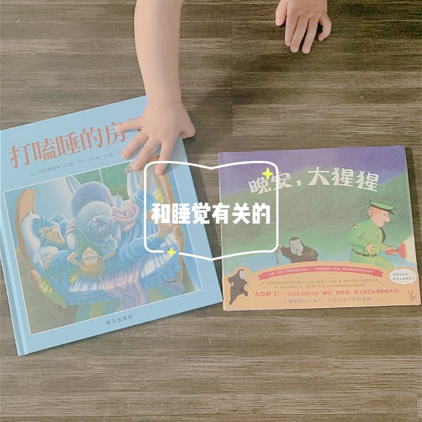 晒货图片