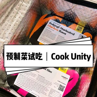预制菜｜Cook Unity到底值不值❓...