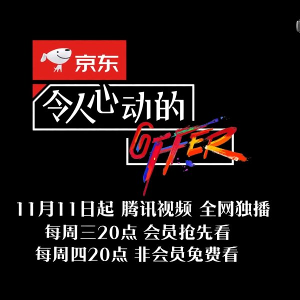 晒货图片