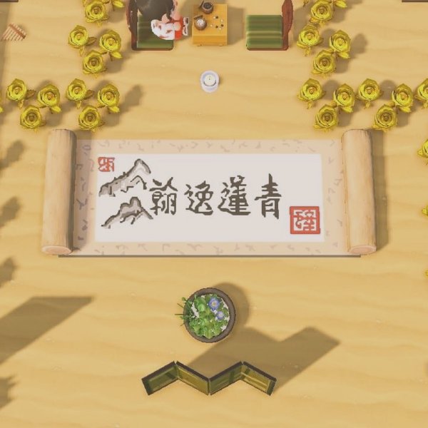 晒货图片