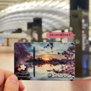 2024华盛顿DC🌸樱花限定地铁卡攻略来...