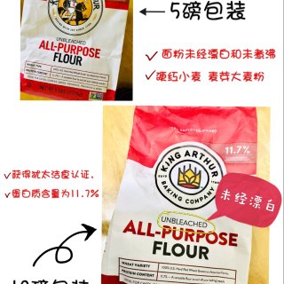 King arthur flour