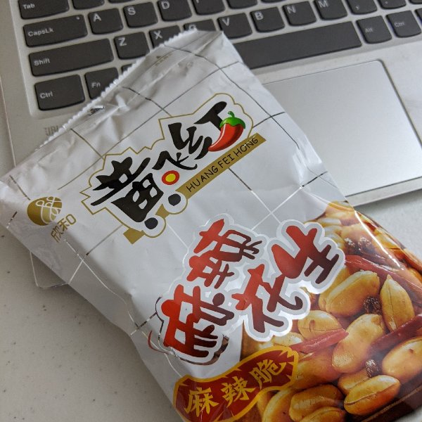 晒货图片
