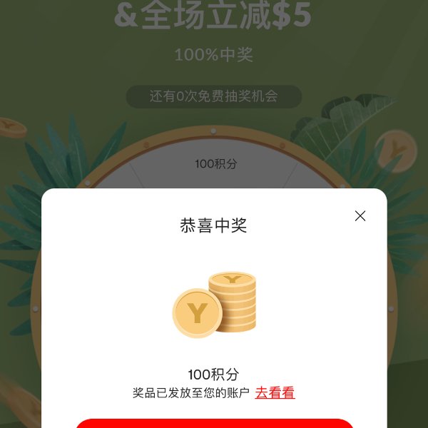 晒货图片