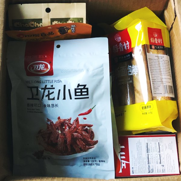 晒货图片