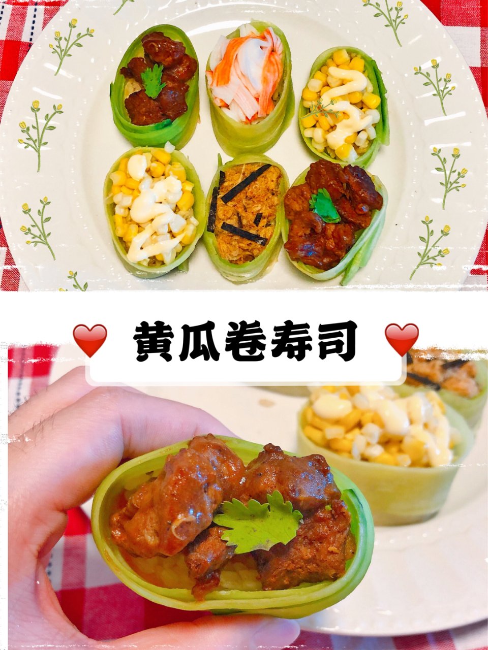 特别清爽的寿司——黄瓜卷寿司，夏天吃最舒...