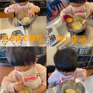 三岁小娃的第一节烹饪课🍳...