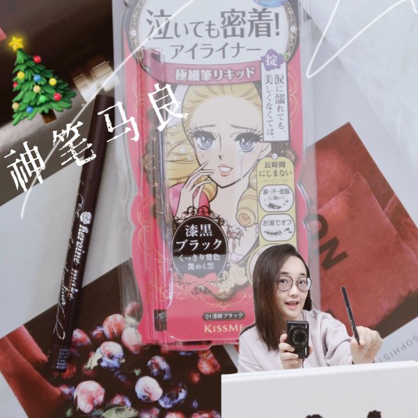 晒货图片